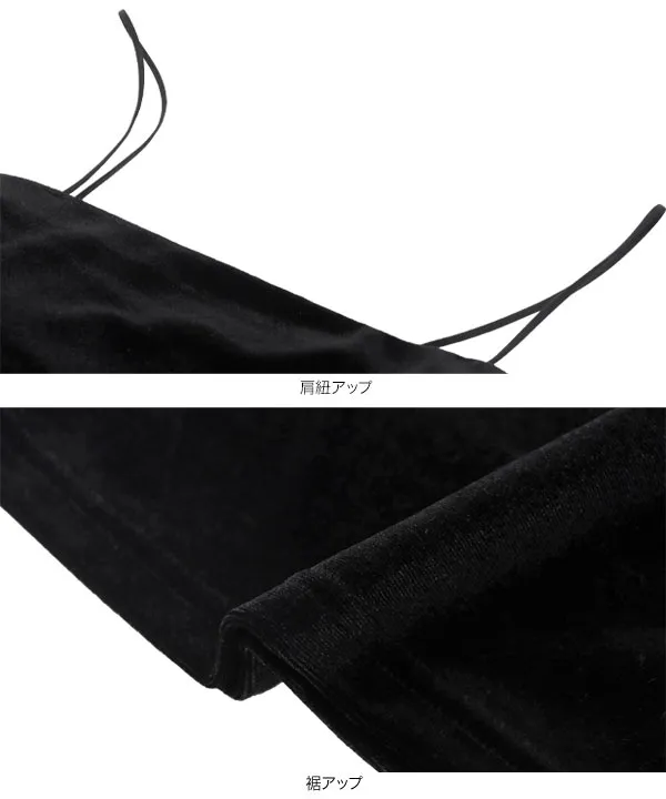 [ yuri.さんコラボ ]選べる2丈カップ付きキャミソール [C7351] | 今だけ特別価格＆送料無料！