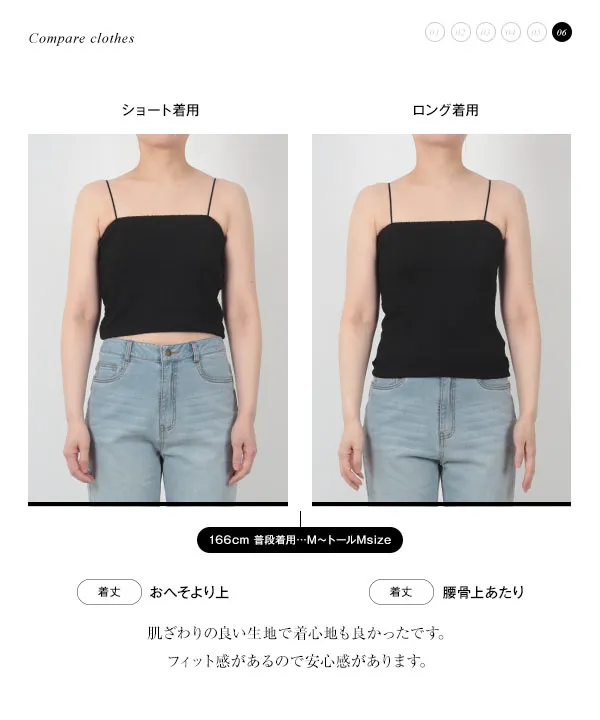 yuri.さんコラボ ]選べる2丈カップ付きキャミソール [C7351