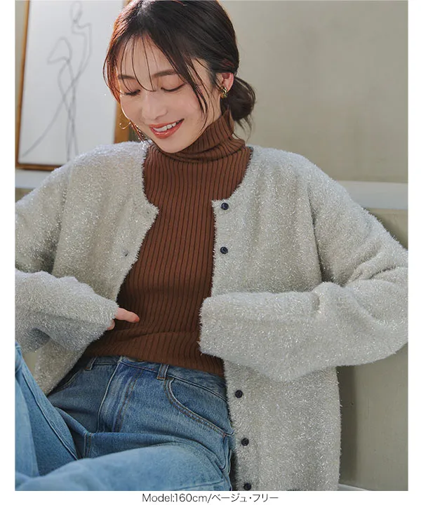 ラメニットカーディガン [C7353] - レディースファッション通販 神戸