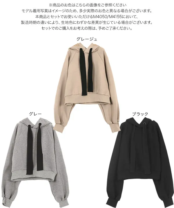 チェーンステッチクロップドフーディトップス [C7355] - レディース