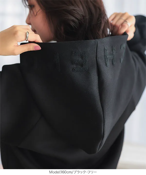 チェーンステッチクロップドフーディトップス [C7355]| 秘密の