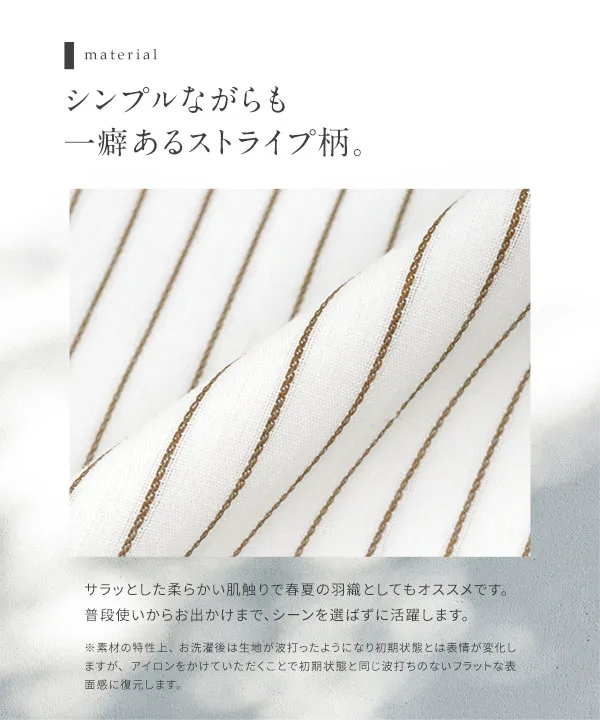 [ kiminaさんコラボ ]選べる2タイプストライプシャツ [C7357] 　