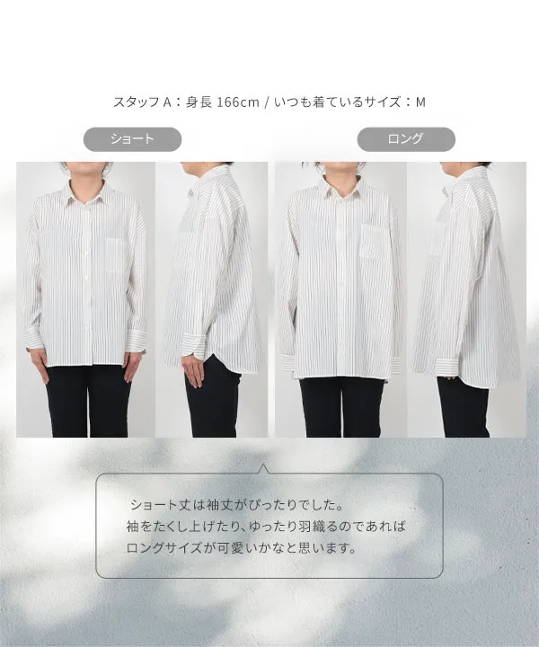 kiminaさんコラボ ]選べる2タイプストライプシャツ [C7357