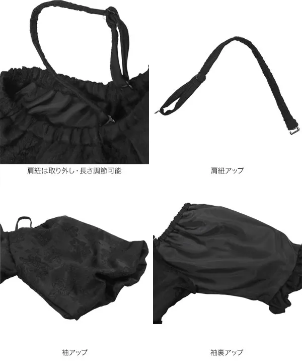 [ kiminaさんコラボ ]ペプラムブラウス [C7358]