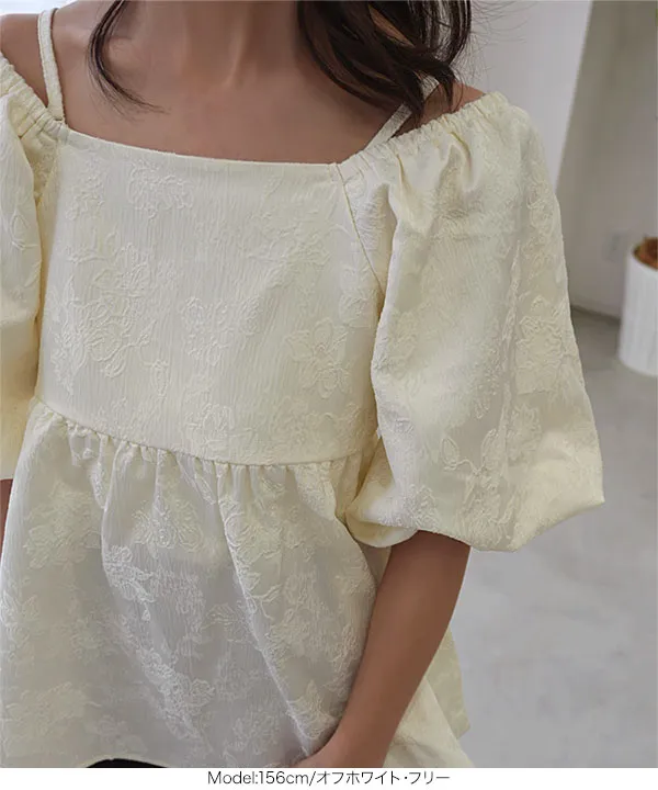 kiminaさんコラボ ]ペプラムブラウス [C7358] | トップス全品送料無料