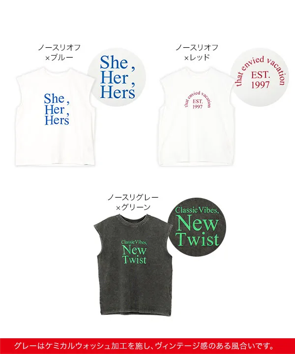 [ 春名亜美さんコラボ ]選べるロゴプリントカットソー [C7359]