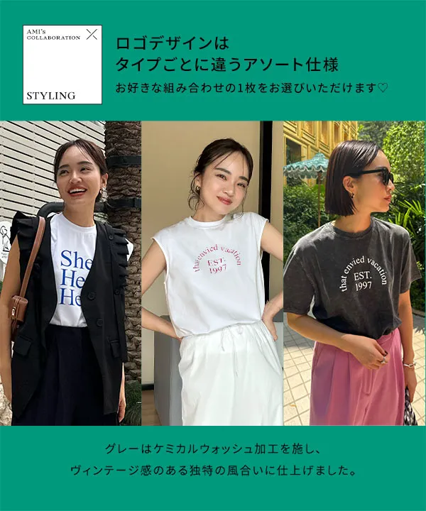 [ 春名亜美さんコラボ ]選べるロゴプリントカットソー [C7359]