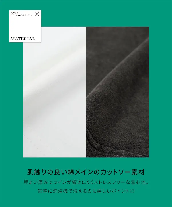 [ 春名亜美さんコラボ ]選べるロゴプリントカットソー [C7359]