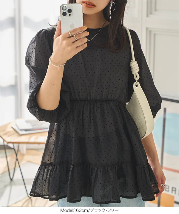シアードットティアードブラウス [C7360] | トップス全品送料無料！9/11(金)18:00〜9/14(月)朝11:59まで