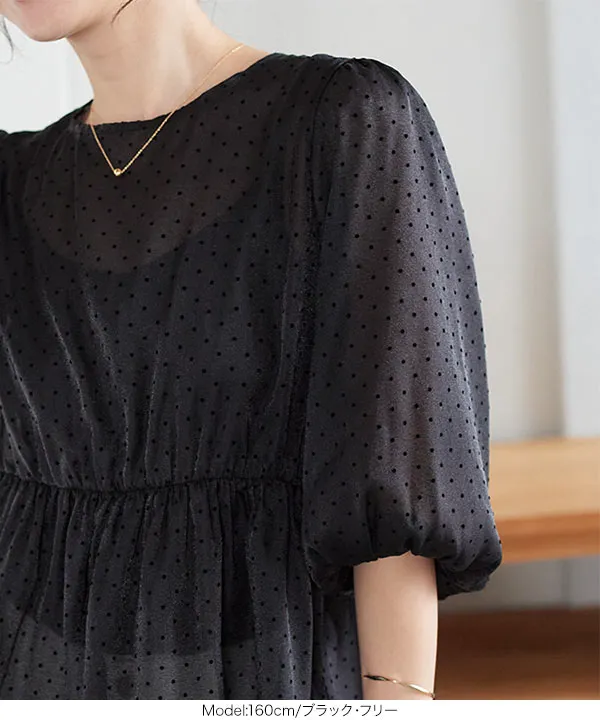 シアードットティアードブラウス [C7360] - レディースファッション