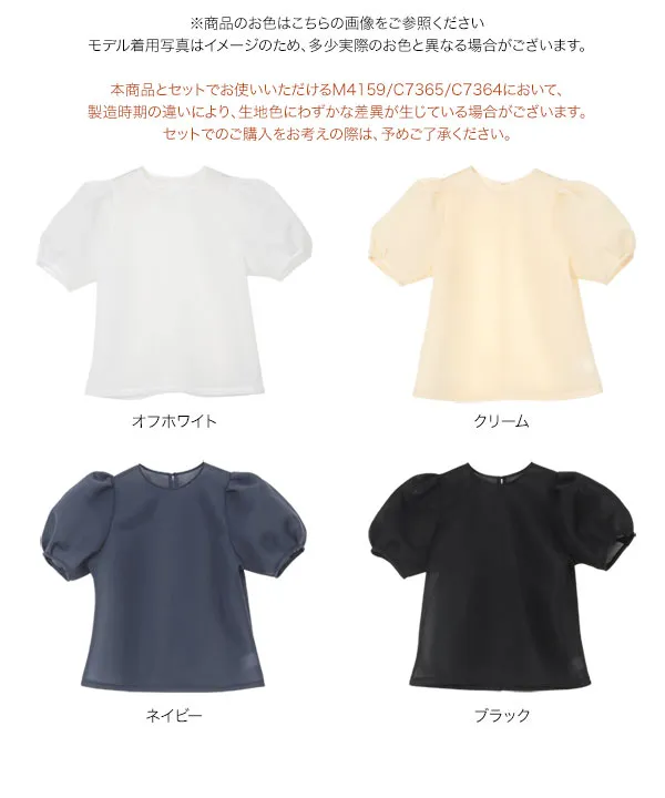 【極美品】23区 ドットサッカー生地 パフスリーブブラウス オフホワイト 38 キャンディスリーブブラウス LE SOUK HOLIDAY｜クロスプラス公式通販サイト