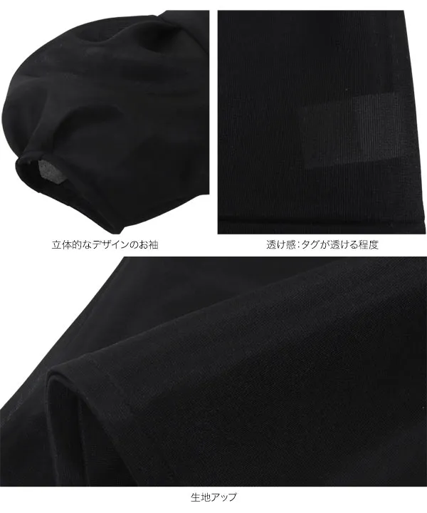 シアーダンボールパフスリーブブラウス [C7365] - レディース