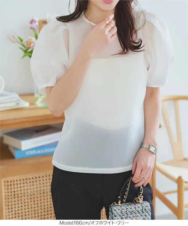 極美品 シーマリー パフスリーブ ブラウス ホワイト 楽天市場】ブラウス レディース 七分袖 プルオーバー 無地