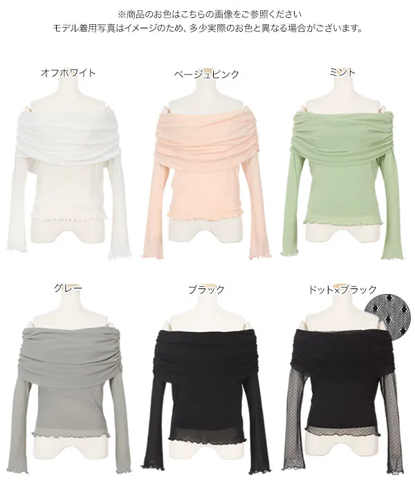 andwang オフショル オフショルチュールトップス [C7367] | SALE!! - レディース