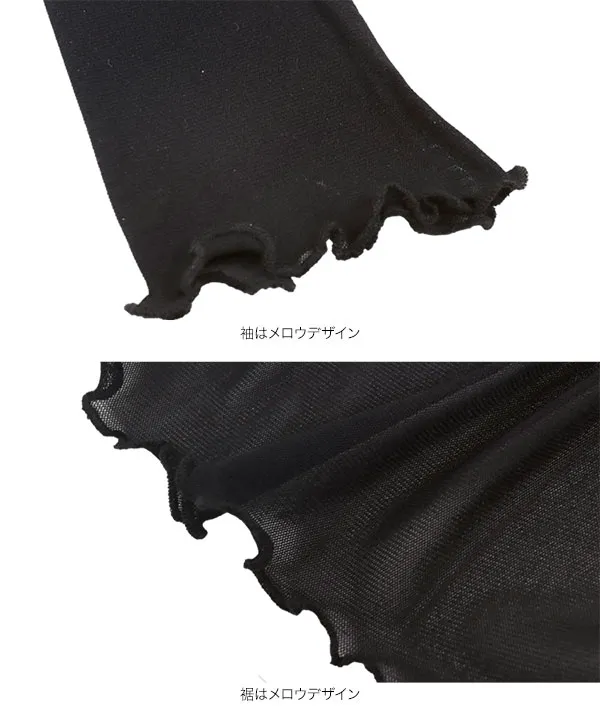 andwang オフショル オフショルチュールトップス [C7367] | SALE!! - レディース