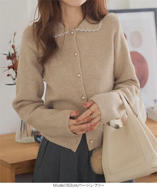 ピコレース襟付きニットカーディガン [C7373] - レディース