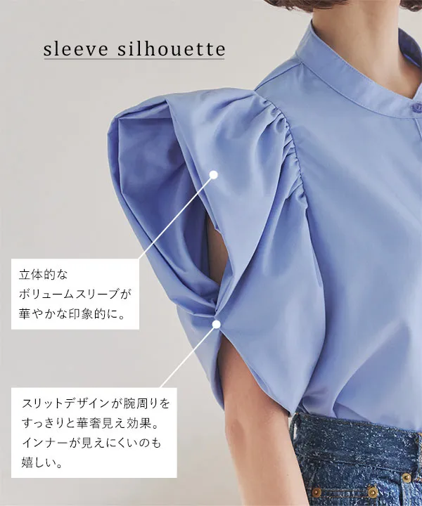 ボリュームスリーブブラウス [C7374] | トップス全品送料無料！6/19(金