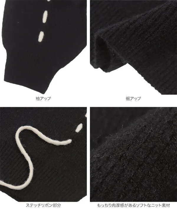 ステッチリボンニットトップス [C7384] - レディース