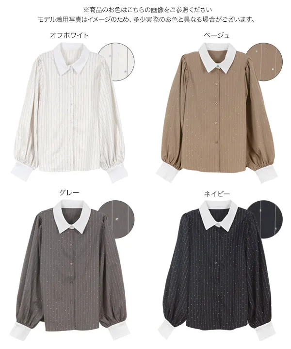 ストライプ×ビジュー配色ブラウス [C7389] 　