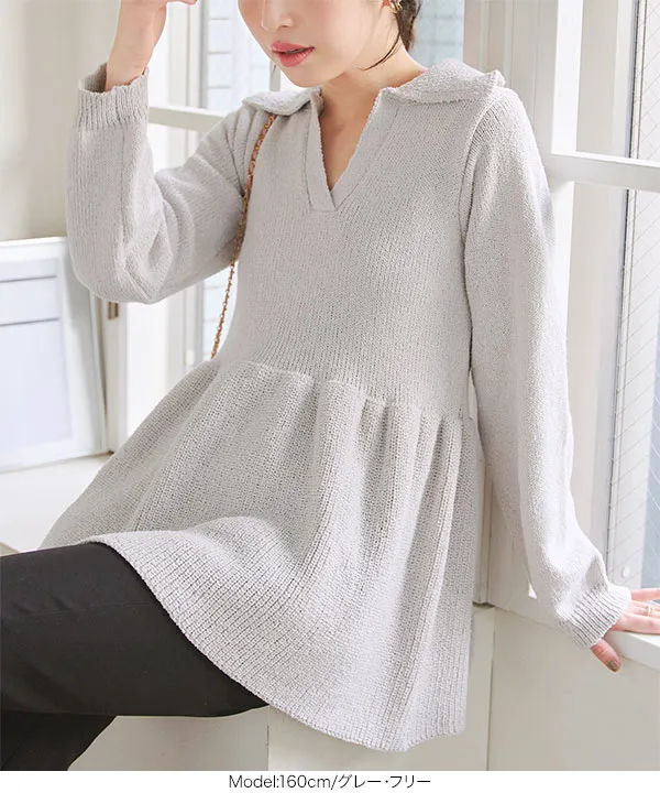 ペプラムスキッパーニット[C7392]| 秘密のSALE☆ 12/11(木)18:00~12/12