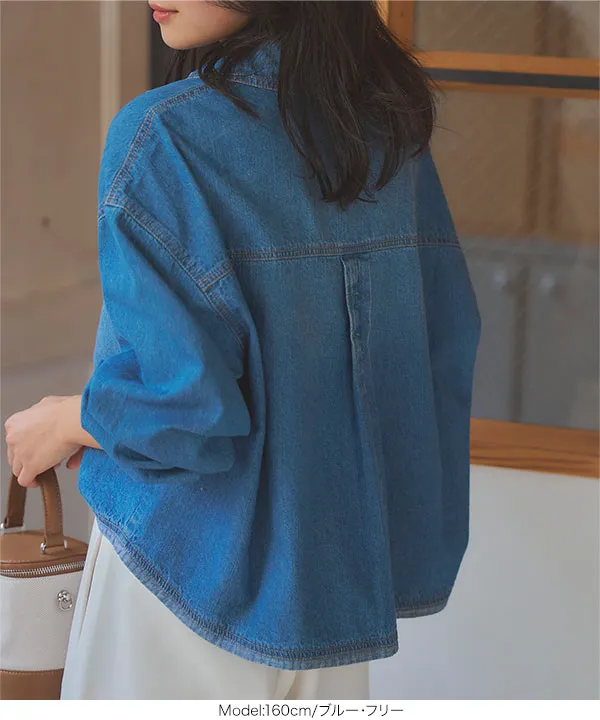 コクーンデニムシャツ [C7395] - レディースファッション通販 神戸
