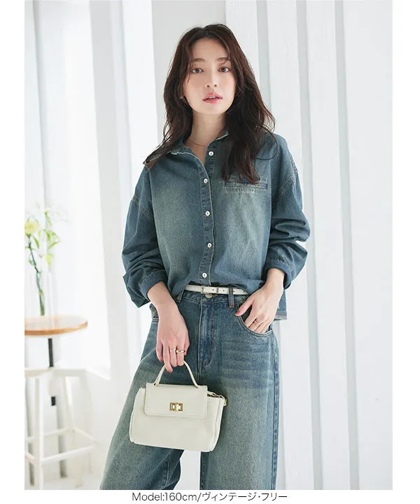 コクーンデニムシャツ [C7395] - レディースファッション通販 神戸