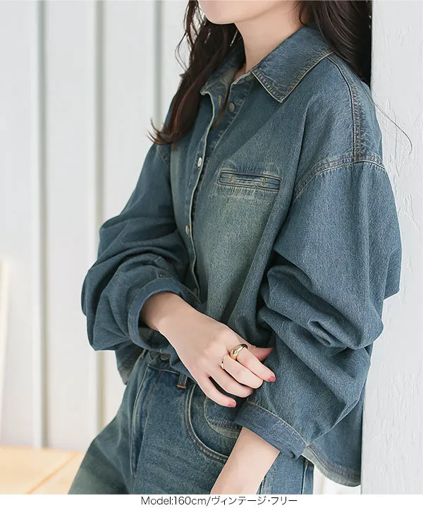 コクーンデニムシャツ [C7395] - レディースファッション通販