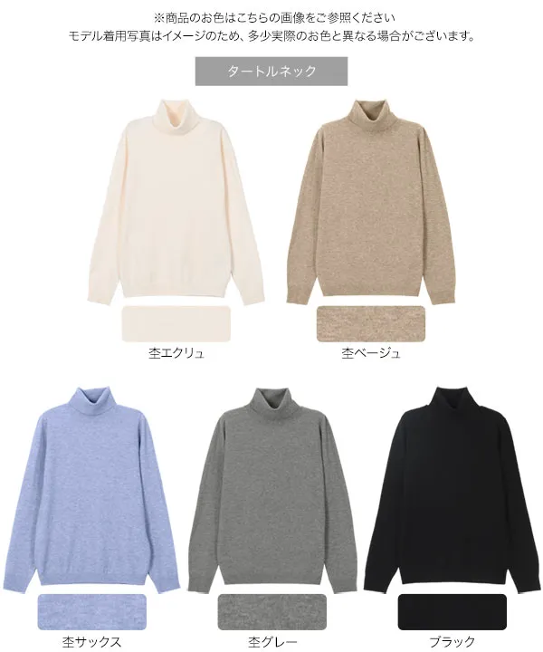 [ M L XL 選べるネック ] メルティシンプルニット [C7396]   　