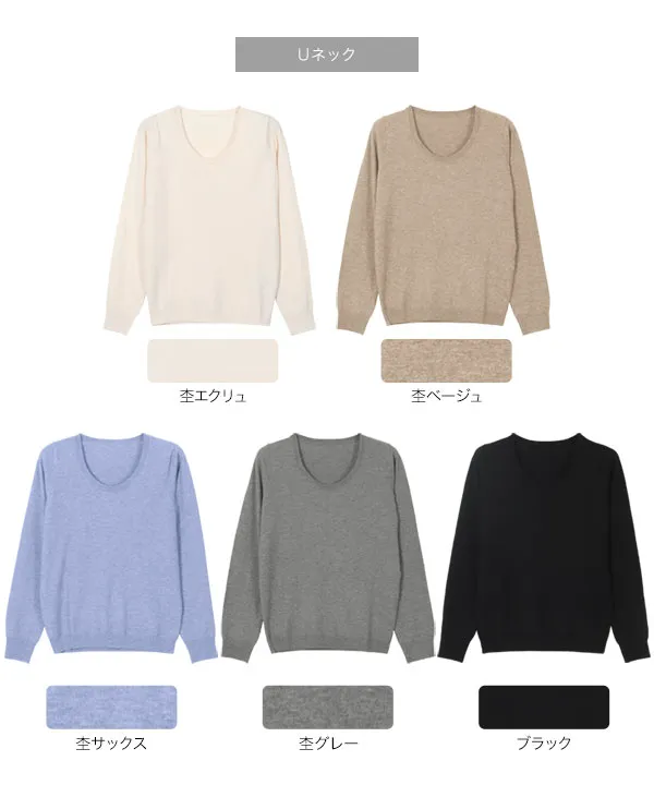 [ M L XL 選べるネック ] メルティシンプルニット [C7396]   　
