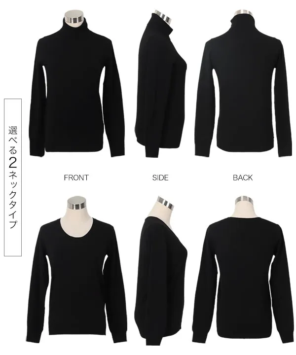 [ M L XL 選べるネック ] メルティシンプルニット [C7396]   　