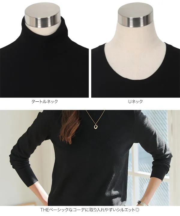 [ M L XL 選べるネック ] メルティシンプルニット [C7396]   　