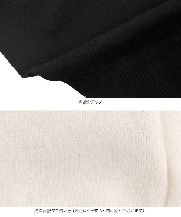 [ M L XL 選べるネック ] メルティシンプルニット [C7396]   　