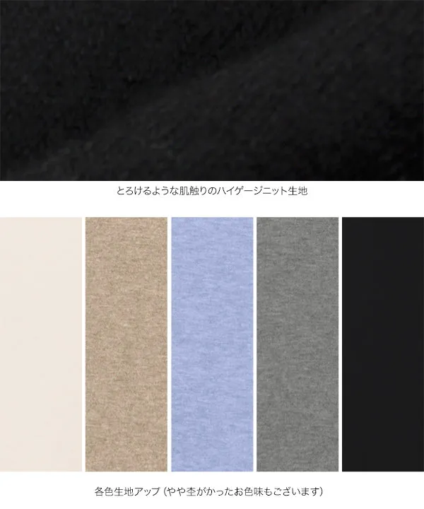 M L XL 選べるネック ] メルティシンプルニット [C7396] - レディース