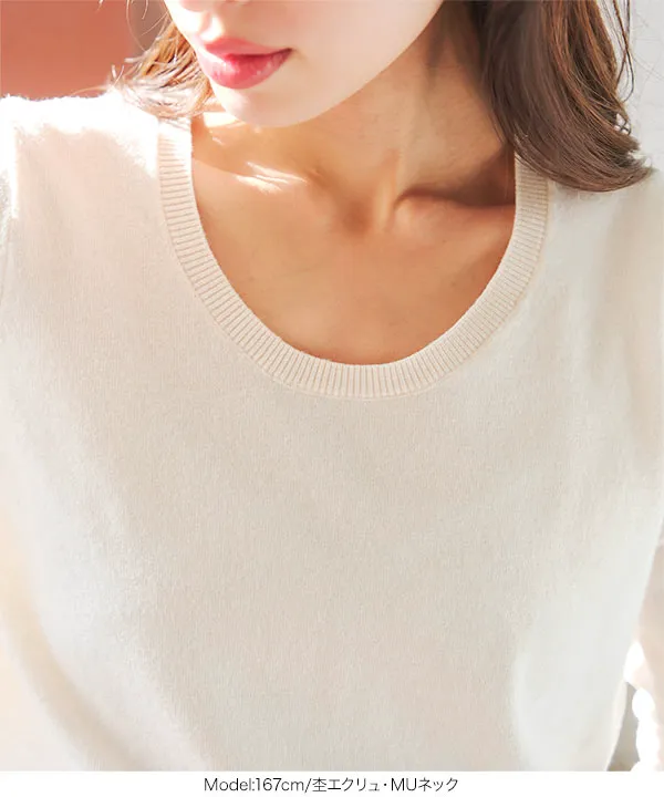[ M L XL 選べるネック ] メルティシンプルニット [C7396]   　