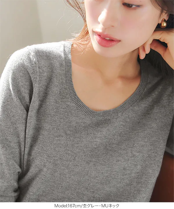 [ M L XL 選べるネック ] メルティシンプルニット [C7396]   　