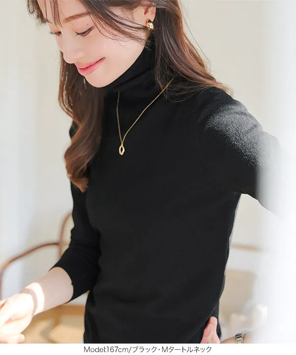 M L XL 選べるネック ] メルティシンプルニット [C7396] - レディース