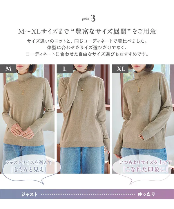 M L XL 選べるネック ] メルティシンプルニット [C7396] - レディース