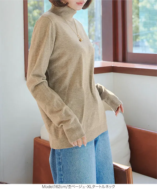 デサント　タートルニット　ベージュ　L 新品未使用 楽天市場】もちもち タートルネック ニット セーター レディース M L