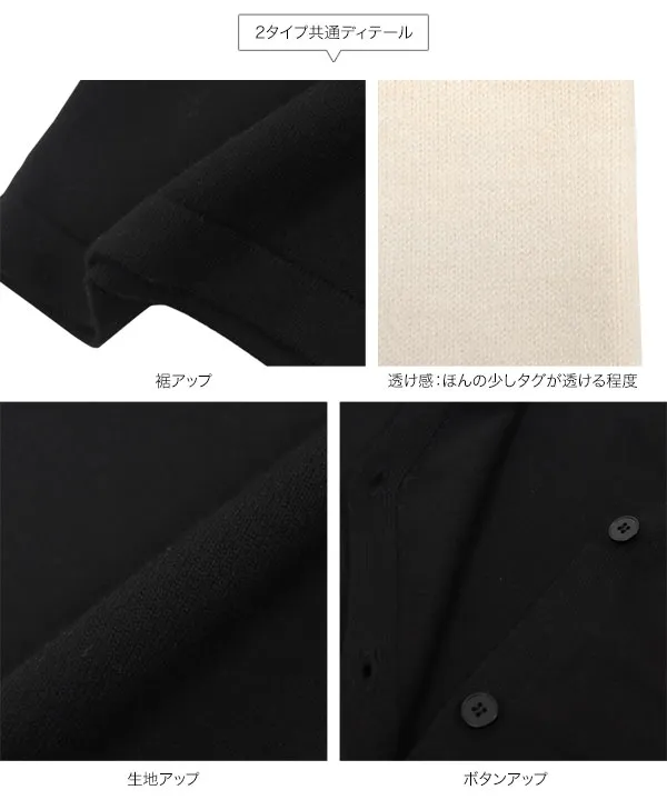 選べる丈 メルティゆったりカーディガン [C7397]   　
