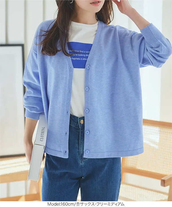 選べる丈 メルティゆったりカーディガン [C7397] - レディース