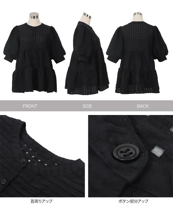 シアーチェックティアードブラウス [C7398] - レディースファッション