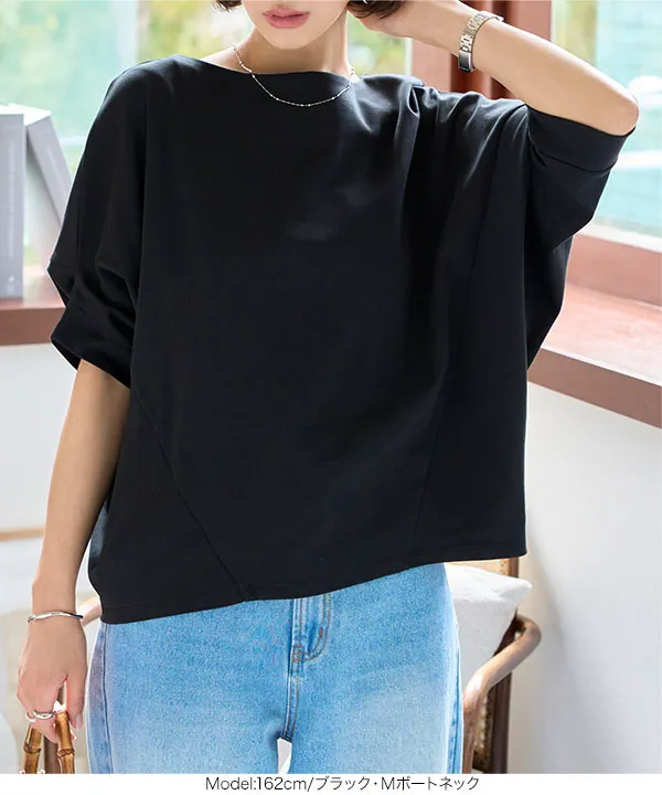 M L 選べるサイズ ] ゆったりドルマンTシャツ [C7400] - レディース