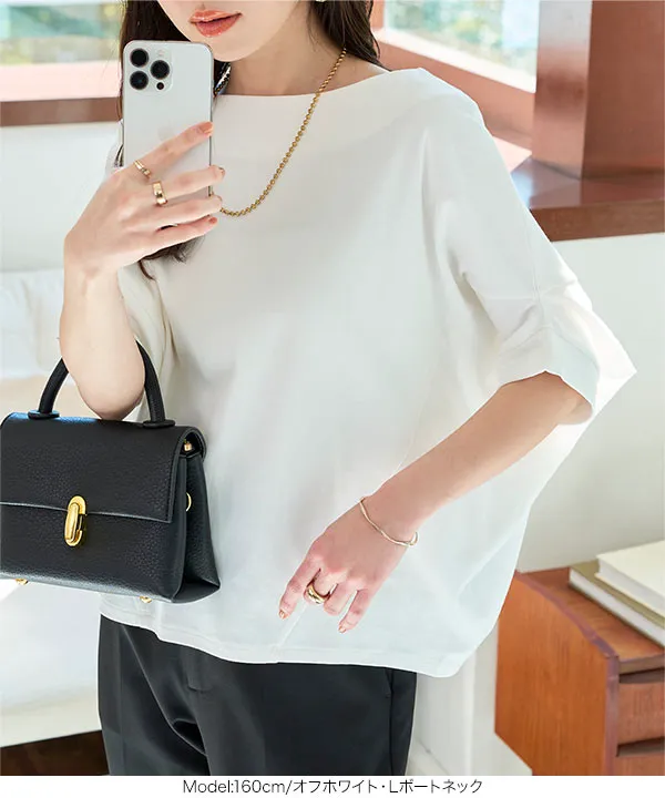 M L 選べるサイズ ] ゆったりドルマンTシャツ [C7400] - レディース