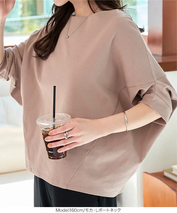 M L 選べるサイズ ] ゆったりドルマンTシャツ [C7400] - レディース