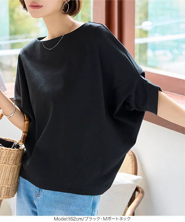 M L 選べるサイズ ] ゆったりドルマンTシャツ [C7400] - レディース