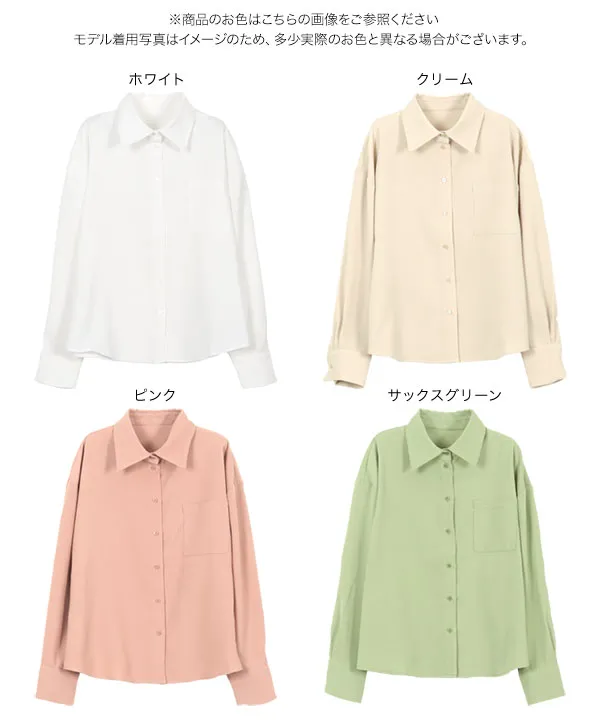 ポケットデザイン コクーンシャツ [C7401] 　