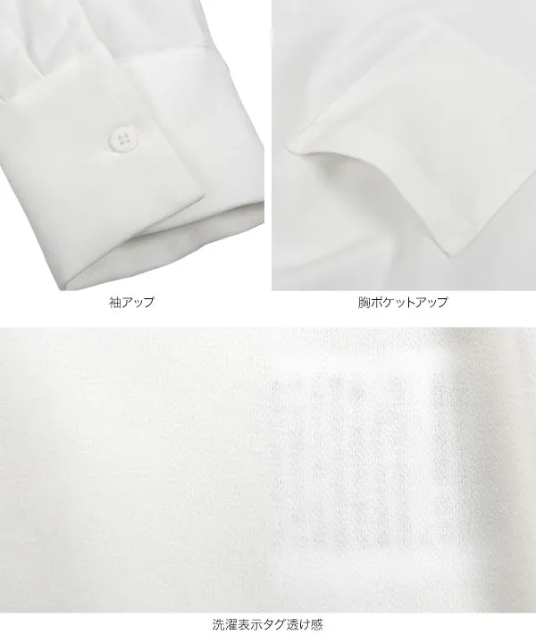 ポケットデザイン コクーンシャツ [C7401] 　