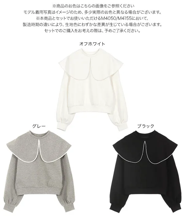 ダイバー素材パールカラートップス [C7404] - レディースファッション