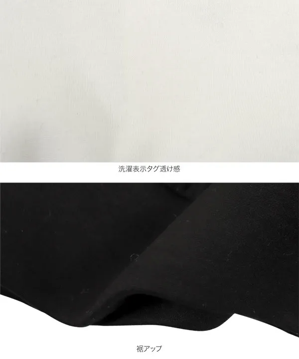 ダイバー素材パールカラートップス [C7404] - レディースファッション