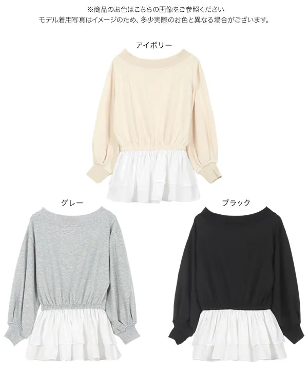 シャツレイヤード風オフショルスウェット [C7405]